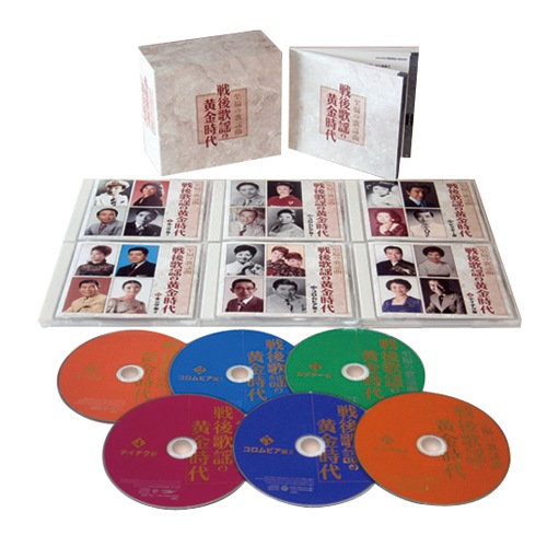 至福の歌謡曲 戦後歌謡の黄金時代 CD 6枚組