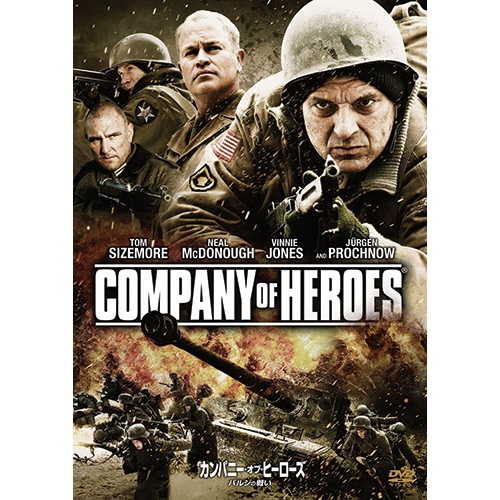 カンパニー・オブ・ヒーローズ|DVD、映像ソフト|商品から探す