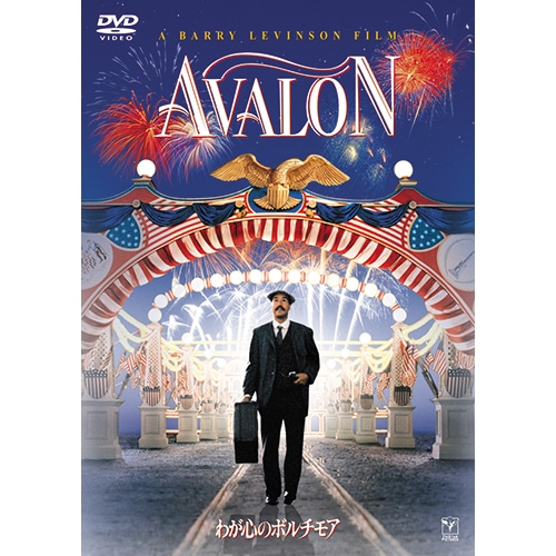 わが心のボルチモア|DVD、映像ソフト|商品から探す