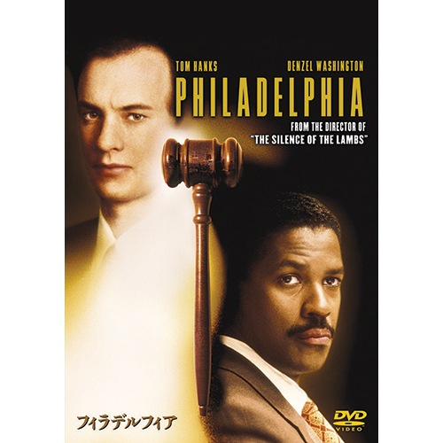 フィラデルフィア|DVD、映像ソフト|商品から探す