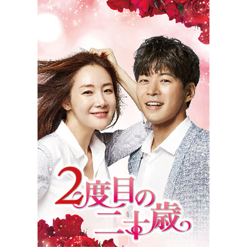 2���ܤ��󽽺� ����ץ�DVD��BOX DVD 8�祻�å�