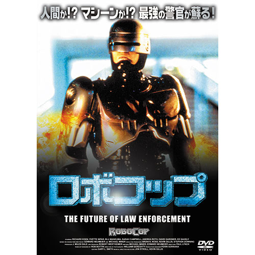 ロボコップ|DVD、映像ソフト|商品から探す