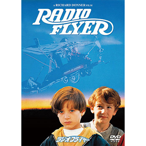 ラジオ・フライヤー|DVD、映像ソフト|商品から探す