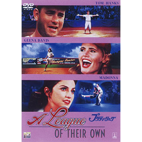 プリティ・リーグ|DVD、映像ソフト|商品から探す