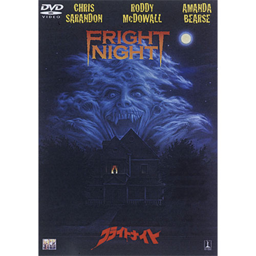 フライトナイト|DVD、映像ソフト|商品から探す
