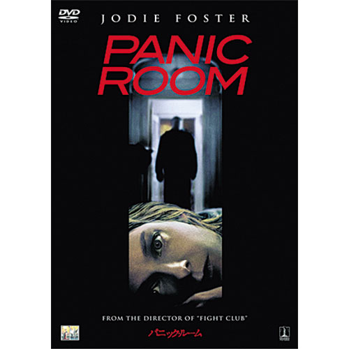パニック・ルーム|DVD、映像ソフト|商品から探す