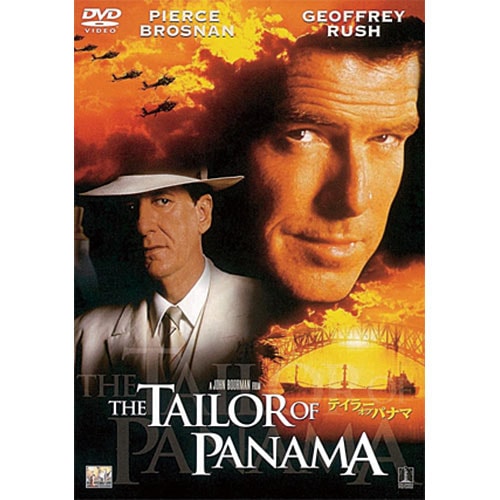 テイラー・オブ・パナマ|DVD、映像ソフト|商品から探す