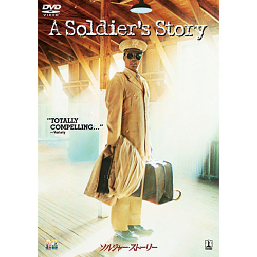 ソルジャー・ストーリー|DVD、映像ソフト|商品から探す