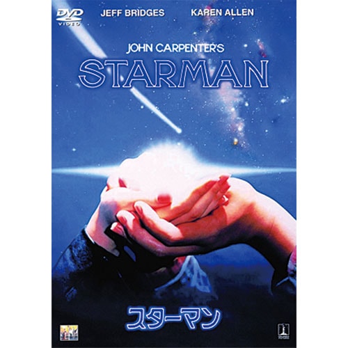 スターマン|DVD、映像ソフト|商品から探す
