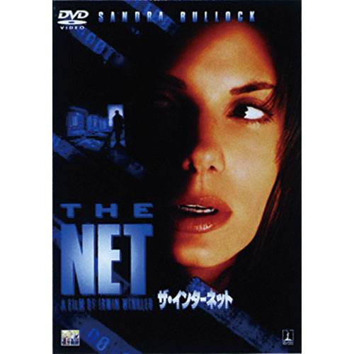 ザ・インターネット|DVD、映像ソフト|商品から探す