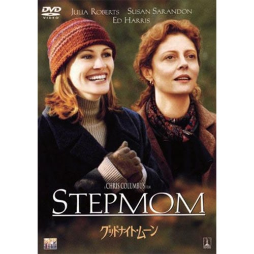 グッドナイト・ムーン 字幕版 VHS ジュリア・ロバーツ スーザン・サランドン グッドナイト・ムーン 字幕版 VHS ジュリア・ロバーツ スーザン