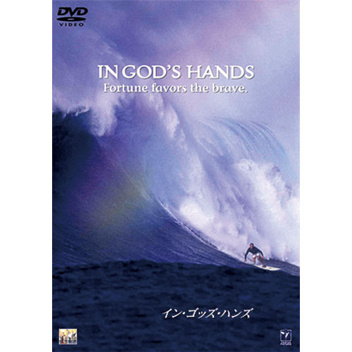イン・ゴッズ・ハンズ|DVD、映像ソフト|商品から探す