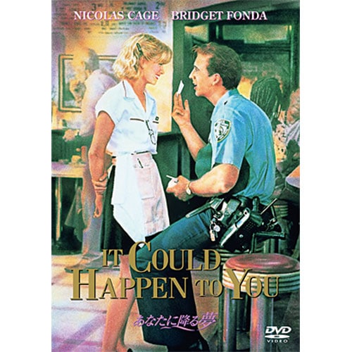 あなたに降る夢|DVD、映像ソフト|商品から探す