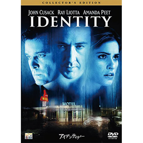 アイデンティティー|DVD、映像ソフト|商品から探す