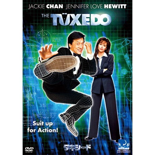 タキシード DVD|DVD、映像ソフト|商品から探す