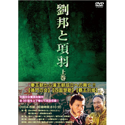 έˮ�ȹ౩���崬������ DVD 8�祻�å�