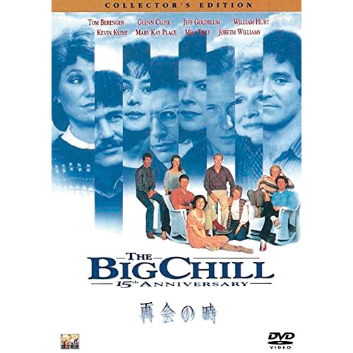 再会の時|DVD、映像ソフト|商品から探す