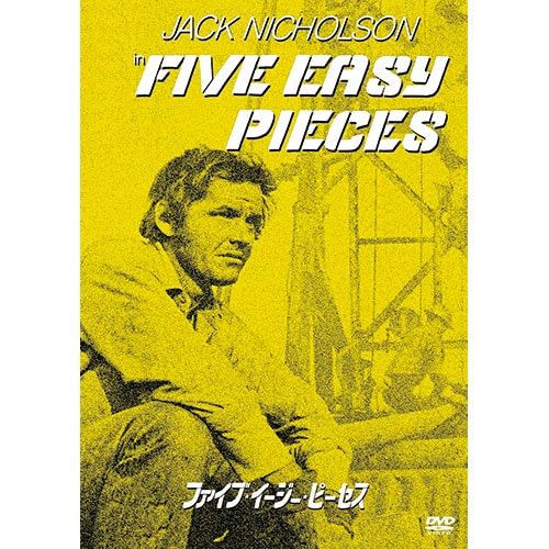 ファイブ★イージー★ピーセス|DVD、映像ソフト|商品から探す
