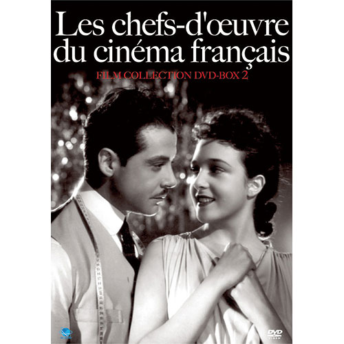 珠玉のフランス映画 名作選2 DVD 5枚組|DVD、映像ソフト|商品から探す