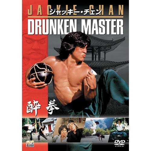 酔拳|DVD、映像ソフト|商品から探す