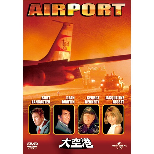 大空港|DVD、映像ソフト|商品から探す