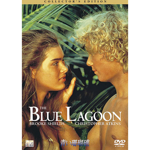 赤い珊瑚礁 オープン・ウォーター('10オーストラリア)Blu-ray 赤い珊瑚礁 オープン・ウォーター('10オーストラリア)Blu-ray