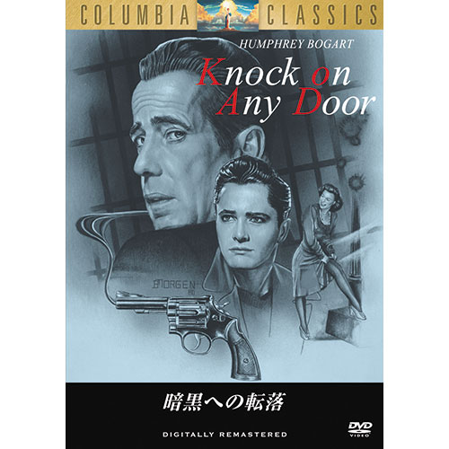 暗黒への転落|DVD、映像ソフト|商品から探す