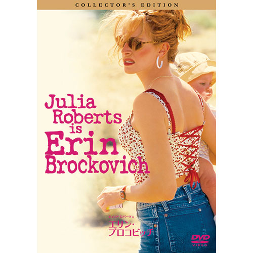 エリン・ブロコビッチ|DVD、映像ソフト|商品から探す