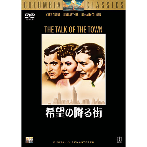 希望の降る街|DVD、映像ソフト|商品から探す