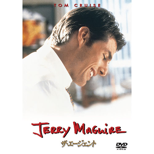 ザ・エージェント|DVD、映像ソフト|商品から探す
