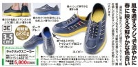 キックバックスニーカー3.5cmUP|ファッション|商品から探す