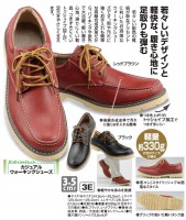 カジュアルウォーキングシューズ|ファッション|商品から探す