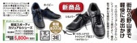 軽量スポーティ カジュアルシューズ|ファッション|商品から探す