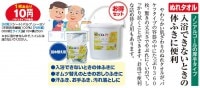 大判ぬれタオル バケツタイプ 1個|ダイエット、健康グッズ|商品から探す