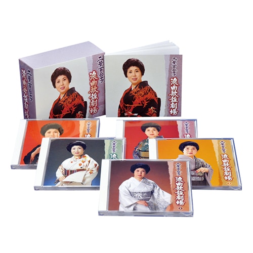 二葉百合子 浪曲歌劇場 Amazon.co.jp: 二葉百合子 浪曲歌謡劇場: ミュージック