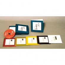 人間万葉歌 〜阿久悠作詞集 CD 5枚組|映像と音の友社