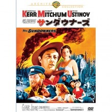 サンダウナーズ DVD|映像と音の友社