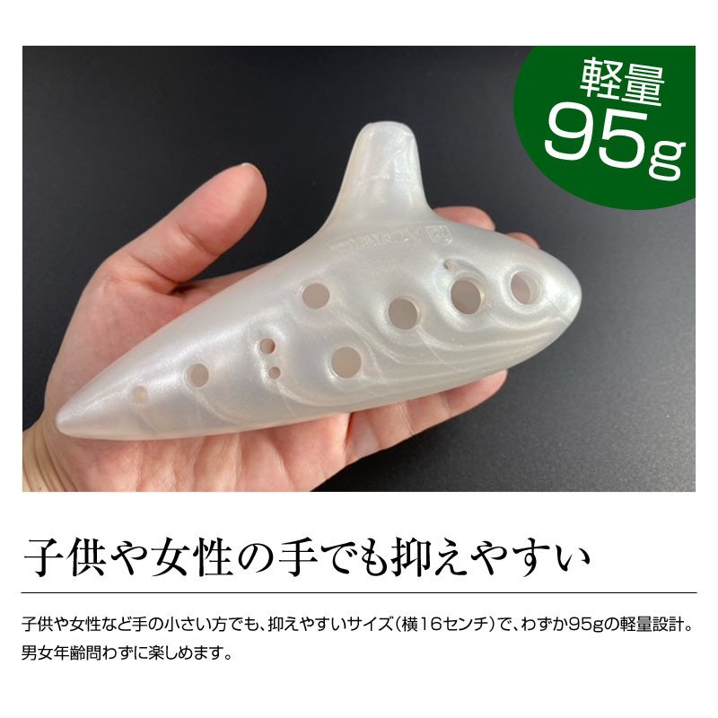 オカリナ はじめてセット いますぐ吹けるオカリナ曲集 【ポイント5