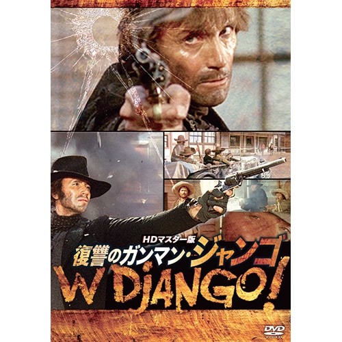 Amazon.co.jp: 復讐のガンマン・ジャンゴ blu-ray : アンソニー