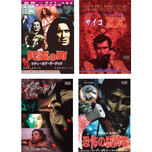 ��ŵ�ۥ顼 DVD 4�祻�å�