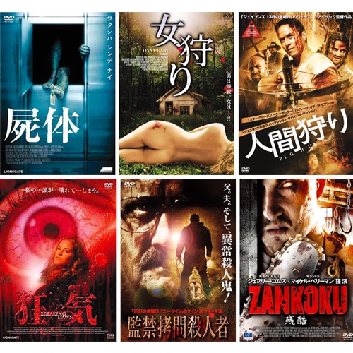 【廃盤希少】RKO ホラーへの誘い DVD-BOX クラシックホラー映画 6枚組 0000000106842.jpg