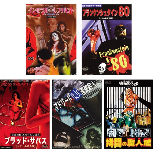 ��ǽ�ۥ顼��1�� DVD 5�祻�å�