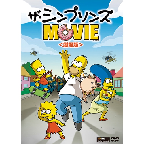 1 ザ・シンプソンズ　DVD Amazon.co.jp: ザ・シンプソンズ シーズン 1 DVD コレクターズ