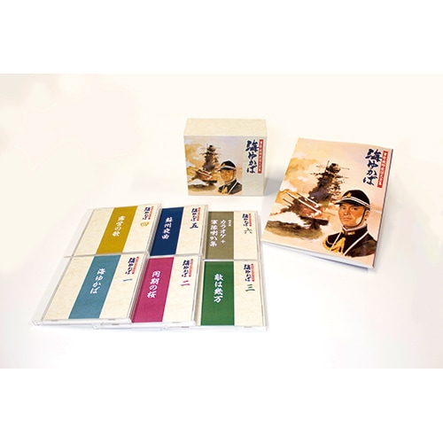 【中古】 邦楽CD 軍歌3 / 海ゆかば 中古】 邦楽CD 軍歌3 / 海ゆかば Amazon.co.jp: 軍歌 海ゆかば~