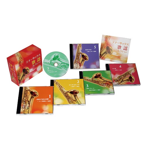 テナーサックス・歌謡コレクション・5枚組・ＣＤBOX・１００曲収録・歌詞カード付　 テナーサックス 歌謡コレクション CD 5枚組 : 映像と音の友社 映音