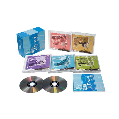 珠玉のマドロス港唄 CD 5枚組 - 映像と音の友社 アイズ Is [Blu-ray] i\u0027sアイズ 漫画 十年十色 想い出の歌謡曲1970-