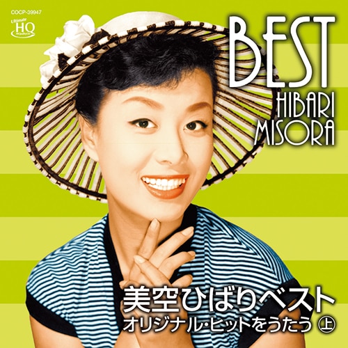 美空ひばりベストヒット集 美空ひばりベスト・ヒット全集 CD 歌謡曲 演歌 扇子 舞扇 日本