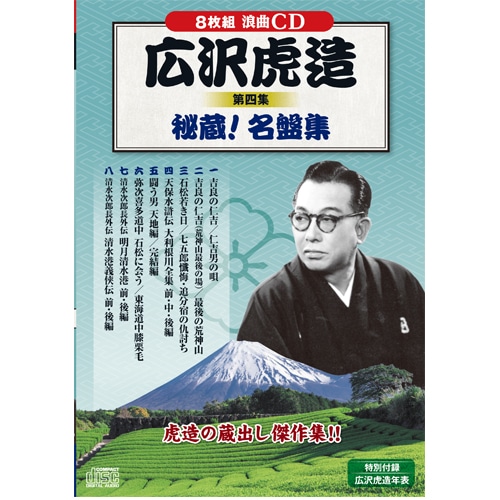 ¤ͽ¢̾׽CD8ȡڥݥȣԸ