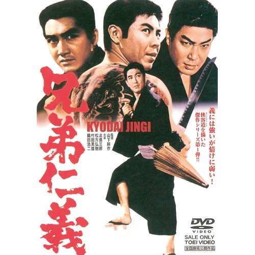 ����ε� DVD 4��åȡ��б顡���绰Ϻ��¼�ı�ͺ�����Ĺ��� �������Ȳ���ͧ��