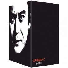 江戸川乱歩 シリーズDVD-BOX(1) 9枚組|ミステリー・探偵・刑事|映像と音の友社